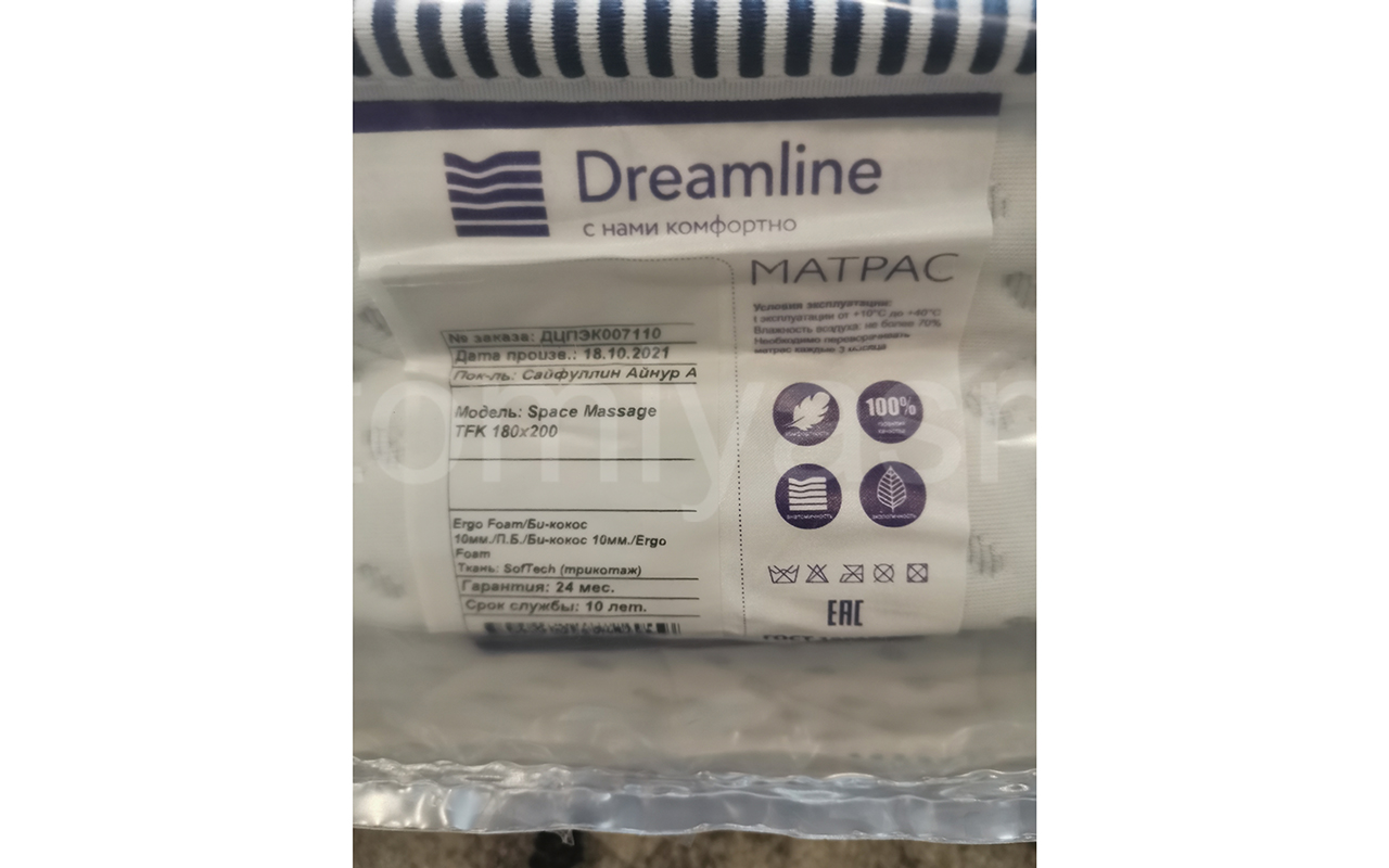 отзыв о Матрас DreamLine Massage Space TFK фото 3
